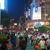 Shanghai
